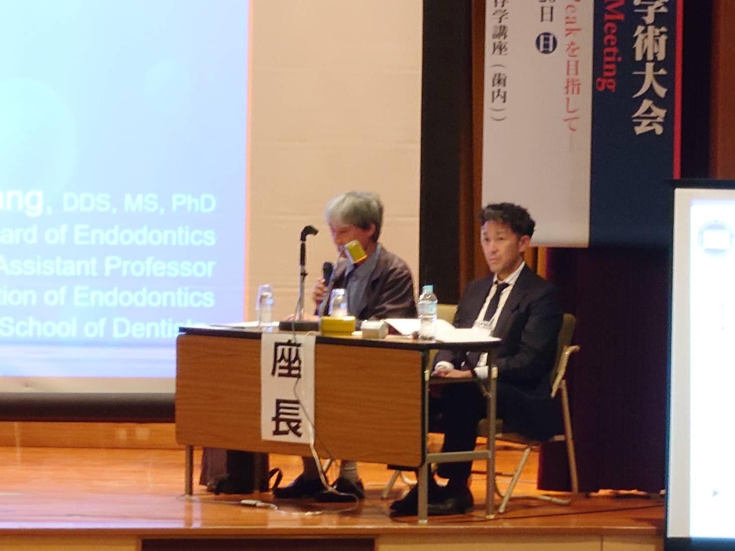 林洋介（院長・歯学博士）