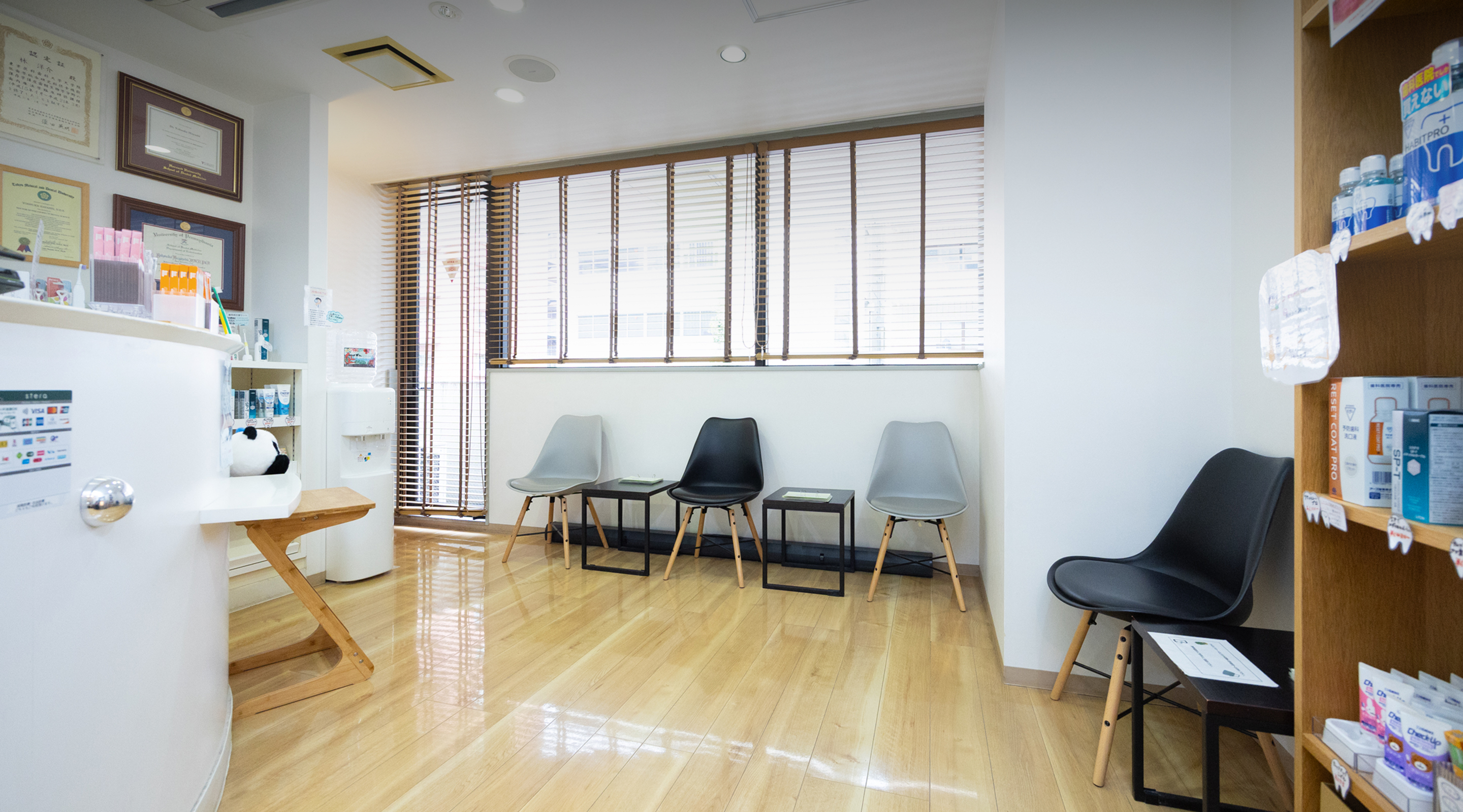 地域に密着した歯科医療で、ご家族の健康に貢献