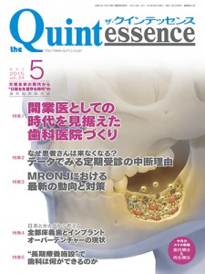 TQ201505_hyoushi