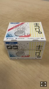 image00-%e3%81%ae%e3%82%b3%e3%83%94%e3%83%bc-8