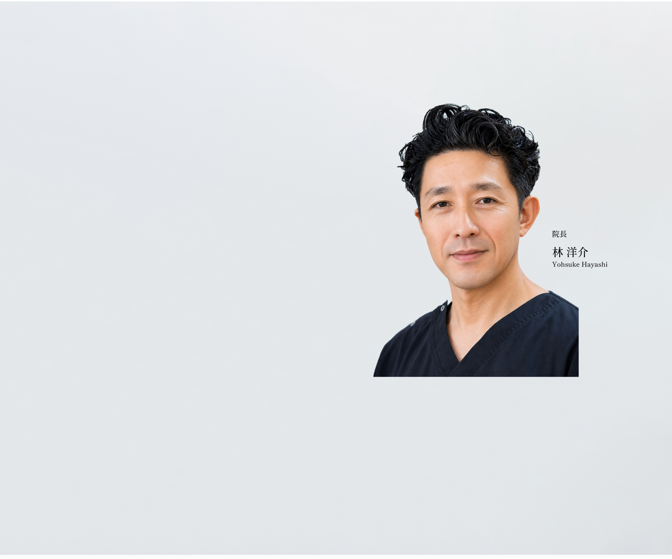 Yohsuke Hayashi